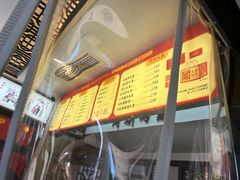 -同利肉燕老铺(澳门路店)