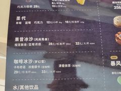 菜单-DQ·蛋糕·冰淇淋(金桥店)