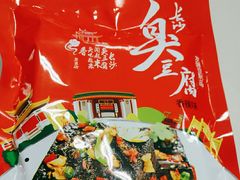 -舜华临武鸭·湖南零食特产(三王街店)
