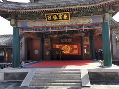 门面-听鹂馆饭庄(颐和园店)