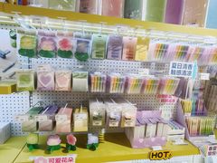 -美罗城
