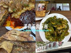 -王三姑牛肉饼