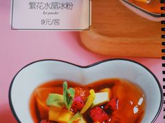 -蜜桃花开·中西融合菜E&W(南长街店)