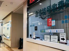 -南方医科大学深圳医院
