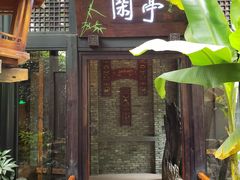 门面-鱼桥巷·美学川菜