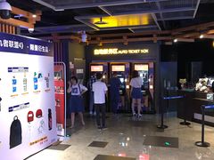 -万达影城(城中城广场IMAX店)