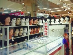 -天丰利生活MALL(和平里店)