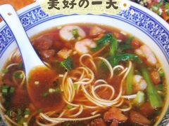 八宝辣酱面-沪西老弄堂面馆(定西路店)