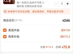 -友记功夫香·人民大排档(红牌楼店)