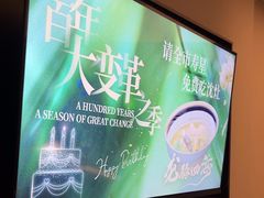-沈灶河豚宴·河豚融合餐厅(汉中路店)