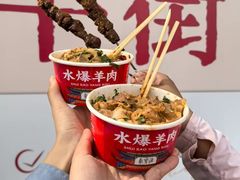 -聚宝源(牛街创始店)