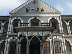 -湖南省立第一师范学校旧址