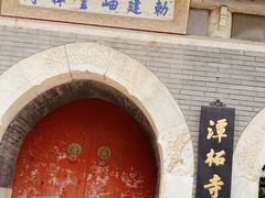 -潭柘寺景区
