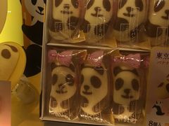 -关西国际机场直营免税店