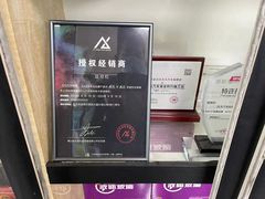 -Quantum量子膜·隐形车衣·玻璃贴膜·天天贴膜示范店
