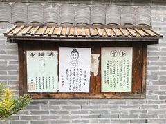 -董永七仙女文化园