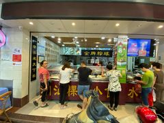 门面-老潮兴粿品(龙北店)