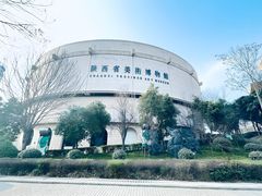 -陕西省美术博物馆
