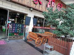 门面-羊家胡同·龙虾烧烤火锅(龙汇路店)