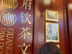 -点都德(北京路贰店)