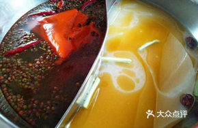 Big Fat Hot Pot (Double Boiler)