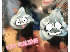 -肯德基(安定门店)