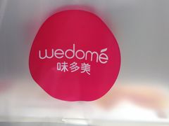 -味多美(民星路店)