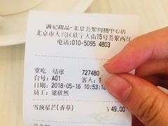 -满记甜品(荟聚购物中心店)