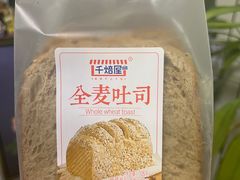 -盒马鲜生(双清路店)