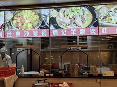 -小煵记·打边炉(西丽文光店)