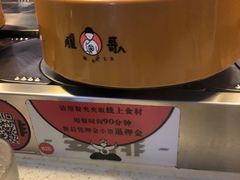 -龍歌自助小火锅(李沧丽达店)