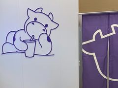 -一只酸奶牛(来福士店)