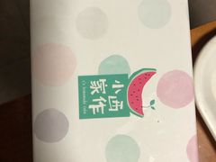 -小西家作•精致蛋糕(富力爱丁堡店)