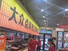 -亿牌牌东北烧烤(怀特店)