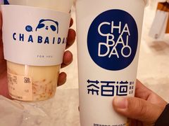 -茶百道(大卫城店)