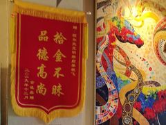 -额尔敦传统涮(光明路店)