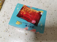 -尊宝比萨(首座店)