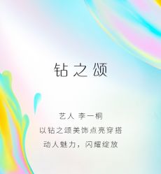 -周生生Chow Sang Sang(又一城店)
