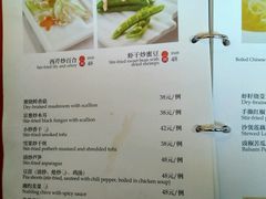 菜单-民族饭店-四季餐厅