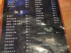 菜单-云中界美食餐厅