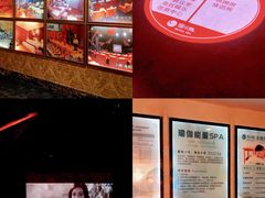-御水泉休闲娱乐中心