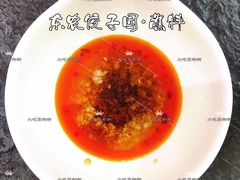 蘸料-东北农业大学饺子园