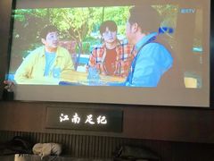-江南足纪·影院足道·轻奢SPA(红山6979店)