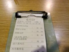 账单-嘉旺港式茶餐厅(延长中路店)