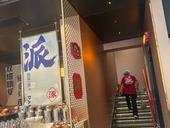 -涿派·炝锅鱼(涿州店)