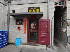 -鼎香润(德胜门内店)