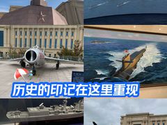 -中国人民解放军海军博物馆