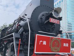 -广九铁路纪念园