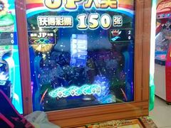 android_upload_pic-汤姆熊欢乐世界·史莱姆怪兽(正大店)