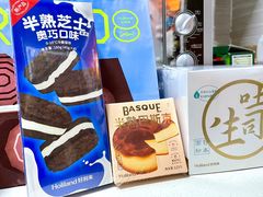 奥利奥半熟芝士-好利来(龙首印象城店)